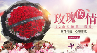 广东肇庆市怀集县蓝钟镇佛甘村鲜花速递